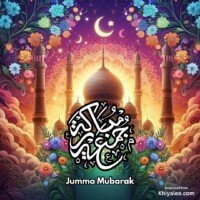 Islami devine mosque spiritual Arabic digital art jumma Mubarak pic post status HD images