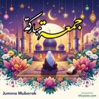 Islami devine mosque spiritual Arabic digital art jumma Mubarak pic post status HD images