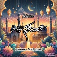 Islami devine mosque spiritual Arabic digital art jumma Mubarak pic post status HD images