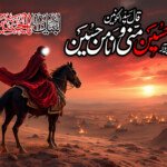 Free Best Muharram Flex Majlis HD Ashura Banner Design background Dpz and Wallpapers, Asslam alik ya Aba Abdillah calligraphy "Hussain o Mini wa an minal Hussain, and Zuljanah images.