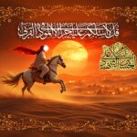 Free Best Muharram Flex Majlis HD Ashura Banner Design background Dpz and Wallpapers and calligraphy, Zuljanah images.