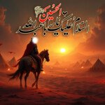 Free Best Muharram Flex Majlis HD Ashura Banner Design background Dpz and Wallpapers, Asslam alik ya Aba Abdillah calligraphy and Zuljanah images.