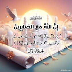 jumma mubarak dua arabic text in urdu translation with islamic mosque spiritual divine ornament art for muslims