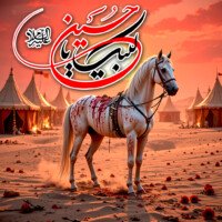 muharram dp kerbala background and ashura background and majlis background zuljanah hd status images, Labaik Ya Hussain calligraphy