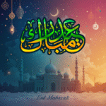 Best Eid Mubarak Wishes Status Images